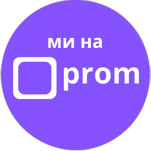 Prom.ua